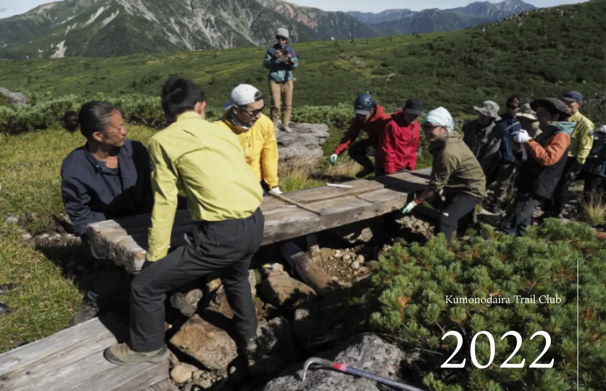 2022年 活動紹介